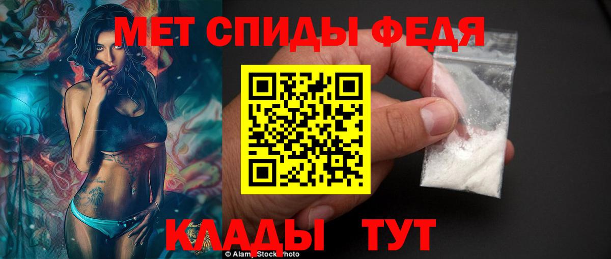 Белорецк  АМФ 98%  Amphetamine  Вход с VPN 