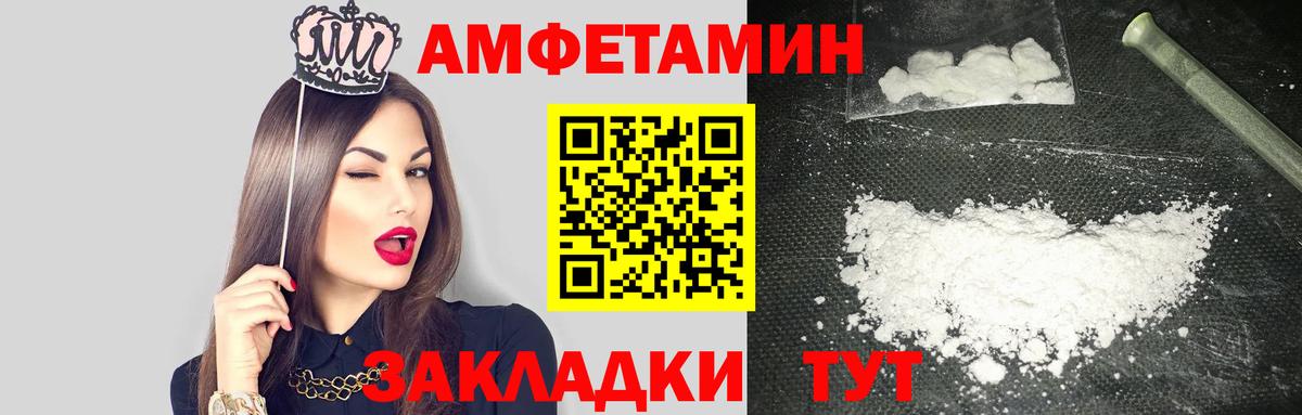 Гашиш  Канабис  Вход с VPN  МЕФ   Белорецк  Меф МЯУ МЯУ  Кокаин 