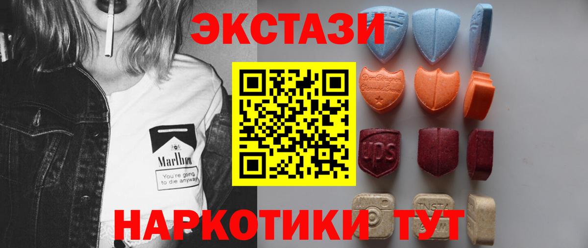 Ecstasy Punisher Белорецк