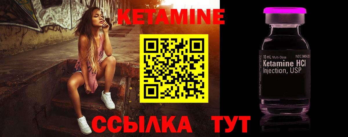 Белорецк  OMG как войти  Вход с VPN  Кетамин VHQ 