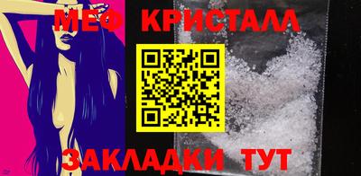 спайс Апрелевка