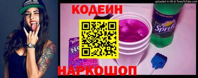 спайс Апрелевка