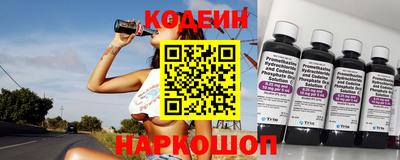 мефедрон Апшеронск