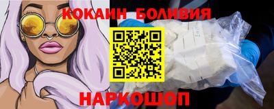 спайс Апрелевка