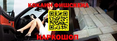 мефедрон Апшеронск