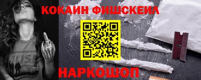 COCAINE Аргун