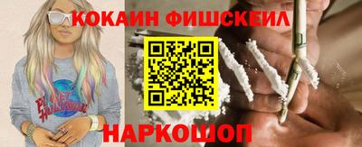 мефедрон Апшеронск