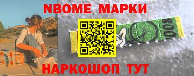 спайс Апрелевка