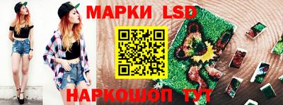 спайс Апрелевка