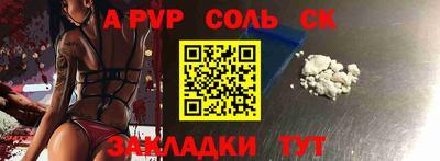 мефедрон Апшеронск