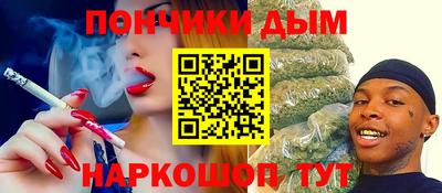 спайс Апрелевка