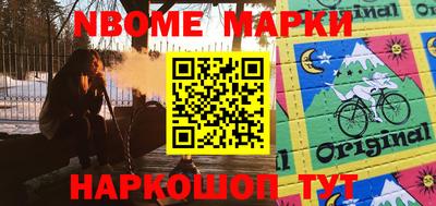 мефедрон Апшеронск