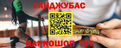 спайс Апрелевка