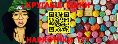 мефедрон Апшеронск