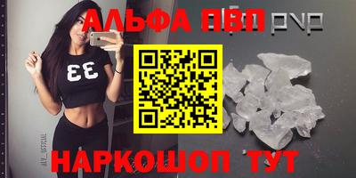 спайс Апрелевка
