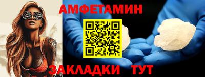 спайс Апрелевка