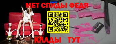 мефедрон Апшеронск