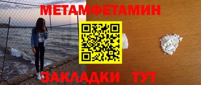 спайс Апрелевка