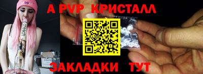 мефедрон Апшеронск