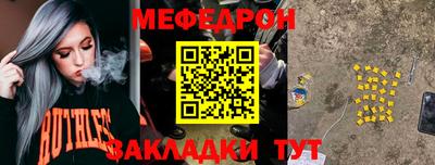 спайс Апрелевка