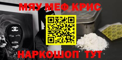 COCAINE Аргун