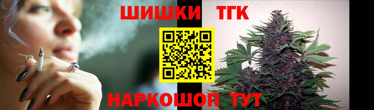 МАРИХУАНА гибрид Белорецк